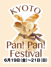「KYOTO Pan!Pan! Festival」 2015